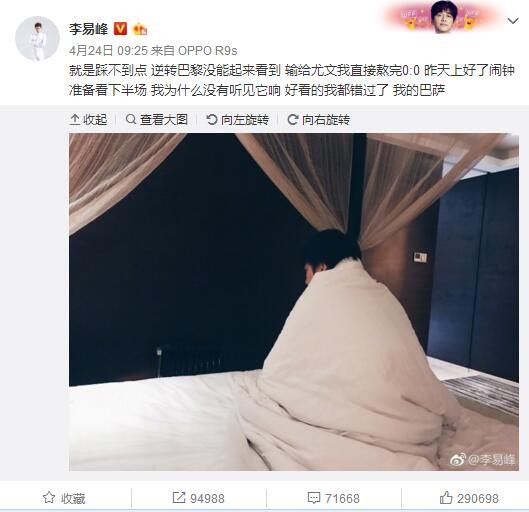 裴会长担心的是，费可欣时间仓促，如果她不能在国内呆太长时间的话，那这场艺术展势必要加快节奏，可是眼下所有的精力都在文化交流这件事情上，恐怕很难两者兼顾。